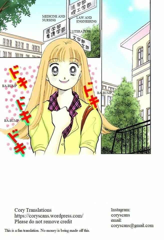 Page 1 Chapter 55 ItaKiss
