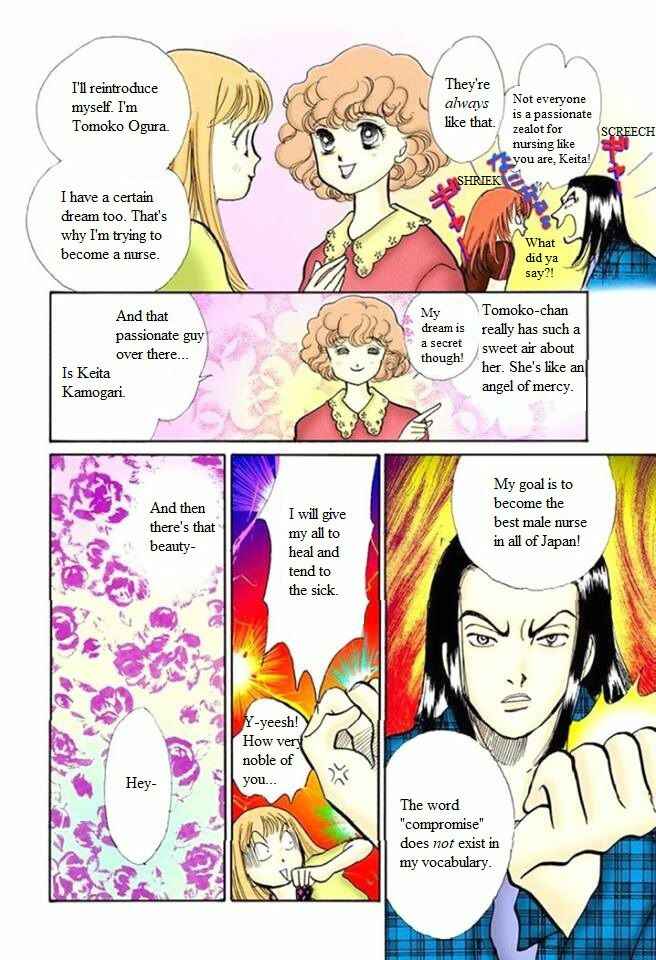 Page 10 Chapter 55 ItaKiss