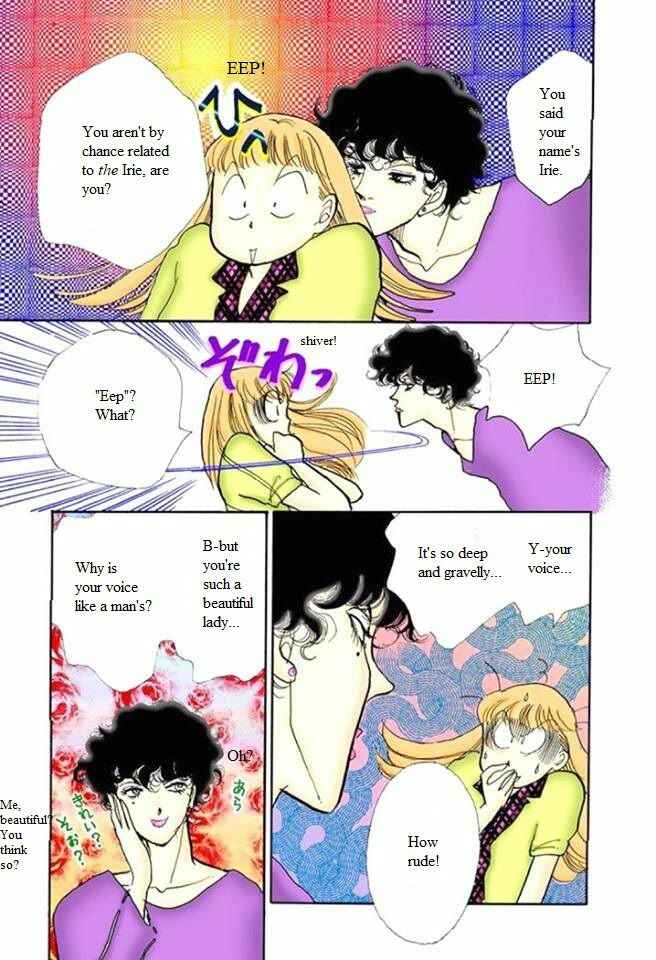 Page 11 Chapter 55 ItaKiss