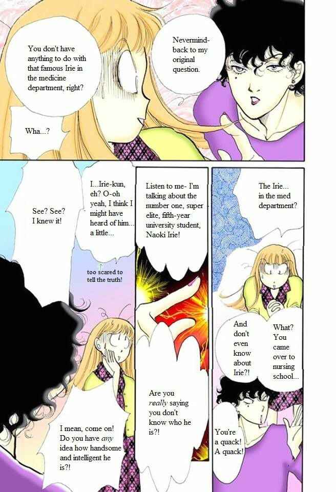 Page 13 Chapter 55 ItaKiss