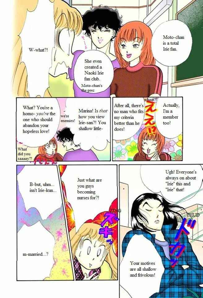 Page 14 Chapter 55 ItaKiss