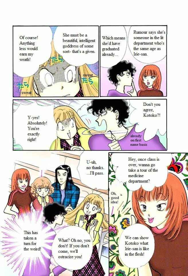 Page 16 Chapter 55 ItaKiss