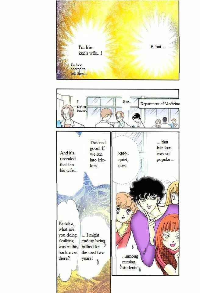 Page 17 Chapter 55 ItaKiss