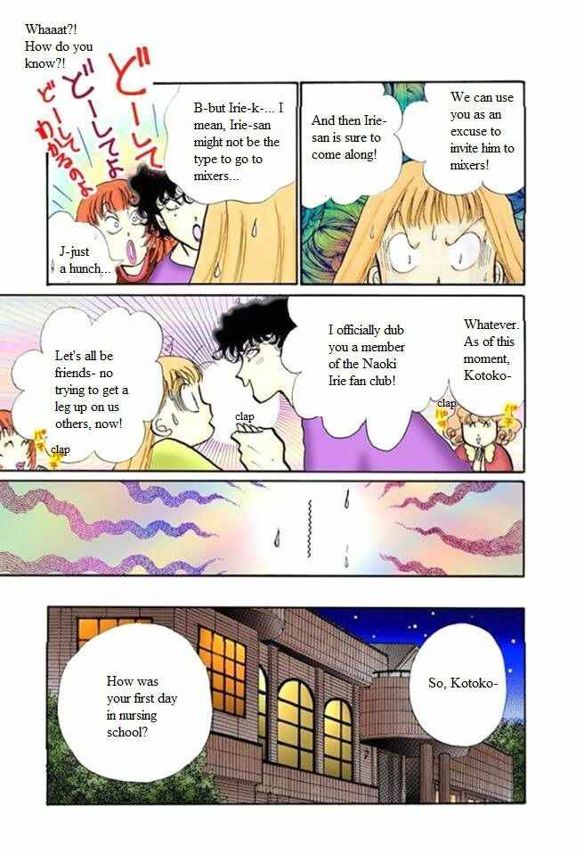 Page 21 Chapter 55 ItaKiss