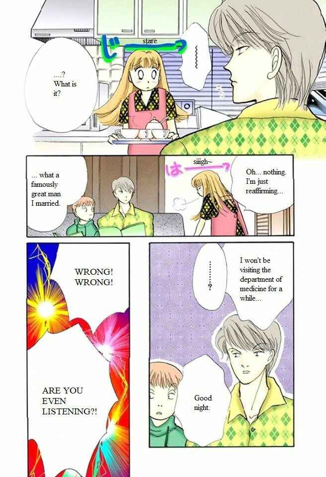 Page 22 Chapter 55 ItaKiss