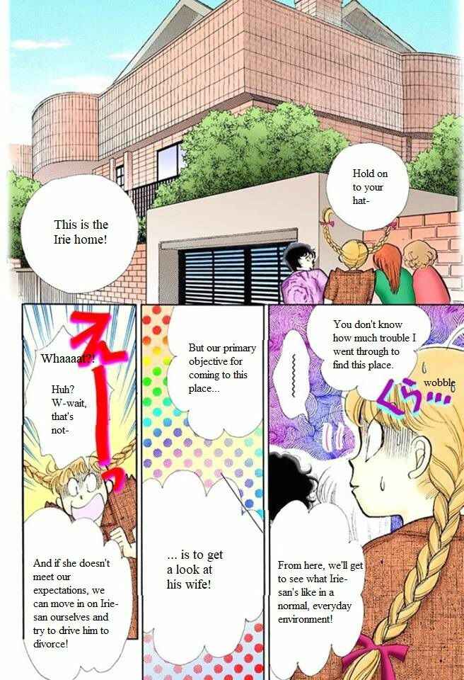 Page 26 Chapter 55 ItaKiss