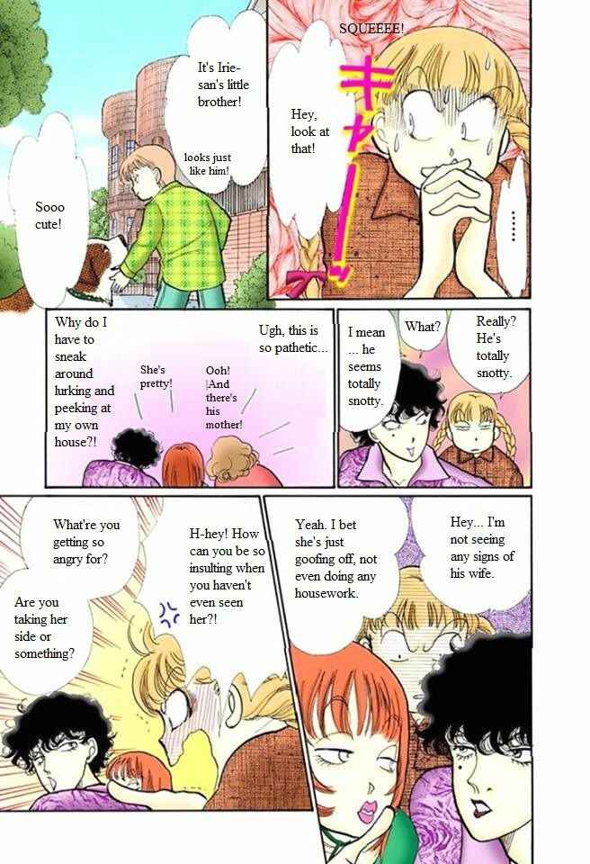 Page 27 Chapter 55 ItaKiss