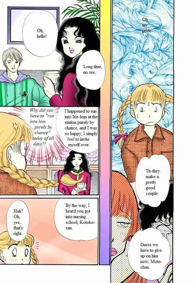 Page 29 Chapter 55 ItaKiss
