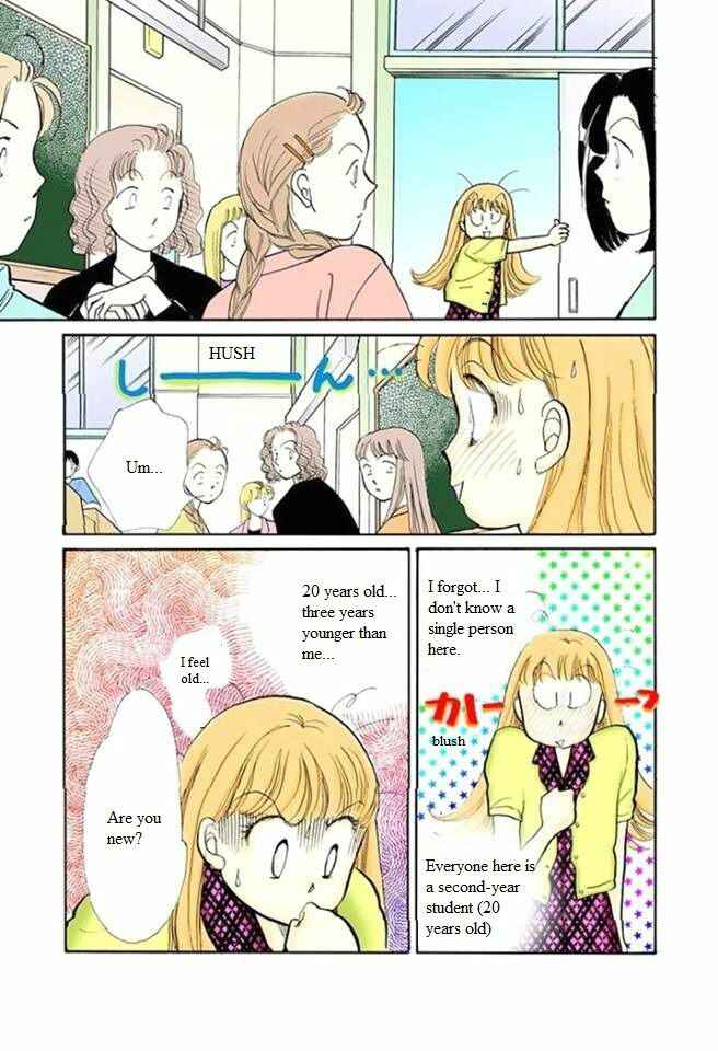 Page 3 Chapter 55 ItaKiss