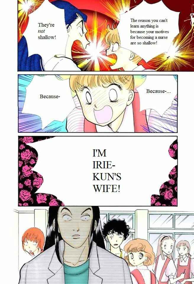Page 34 Chapter 55 ItaKiss