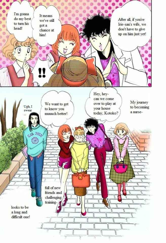 Page 39 Chapter 55 ItaKiss