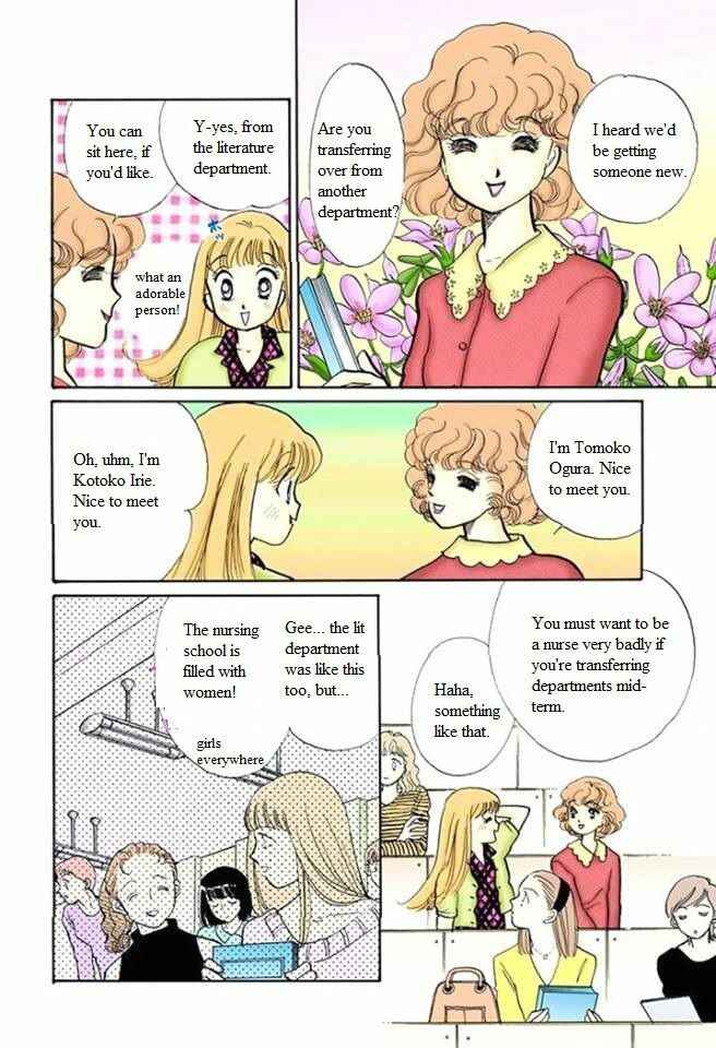 Page 4 Chapter 55 ItaKiss
