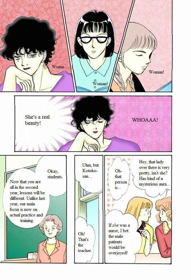 Page 5 Chapter 55 ItaKiss