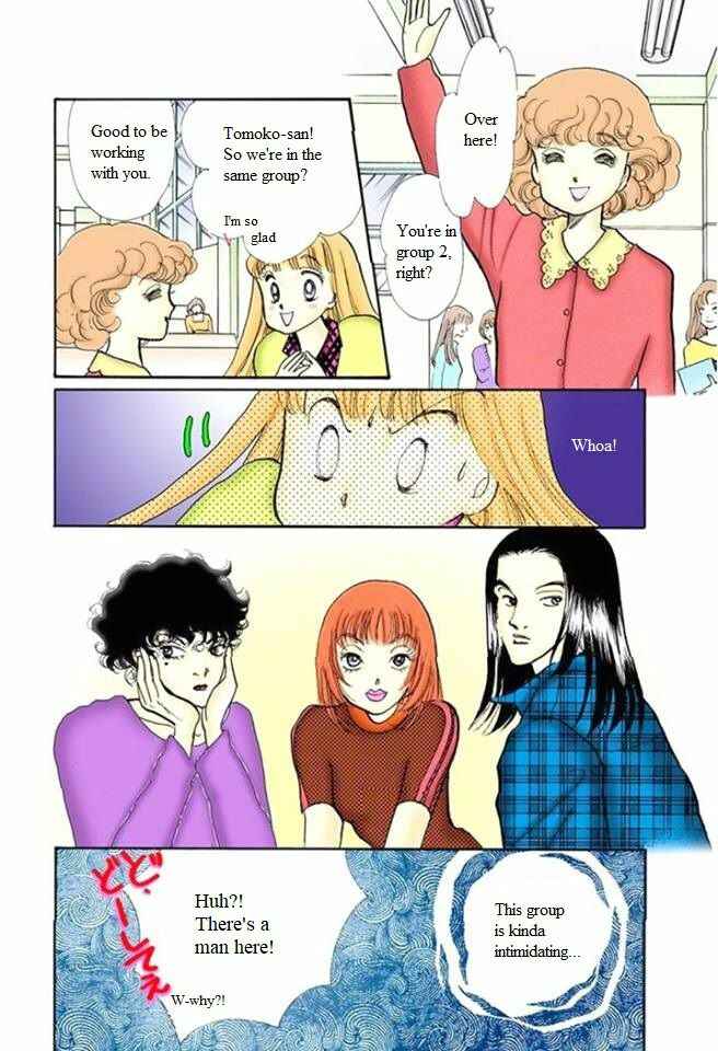 Page 7 Chapter 55 ItaKiss