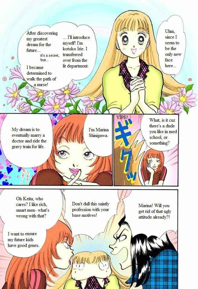Page 9 Chapter 55 ItaKiss