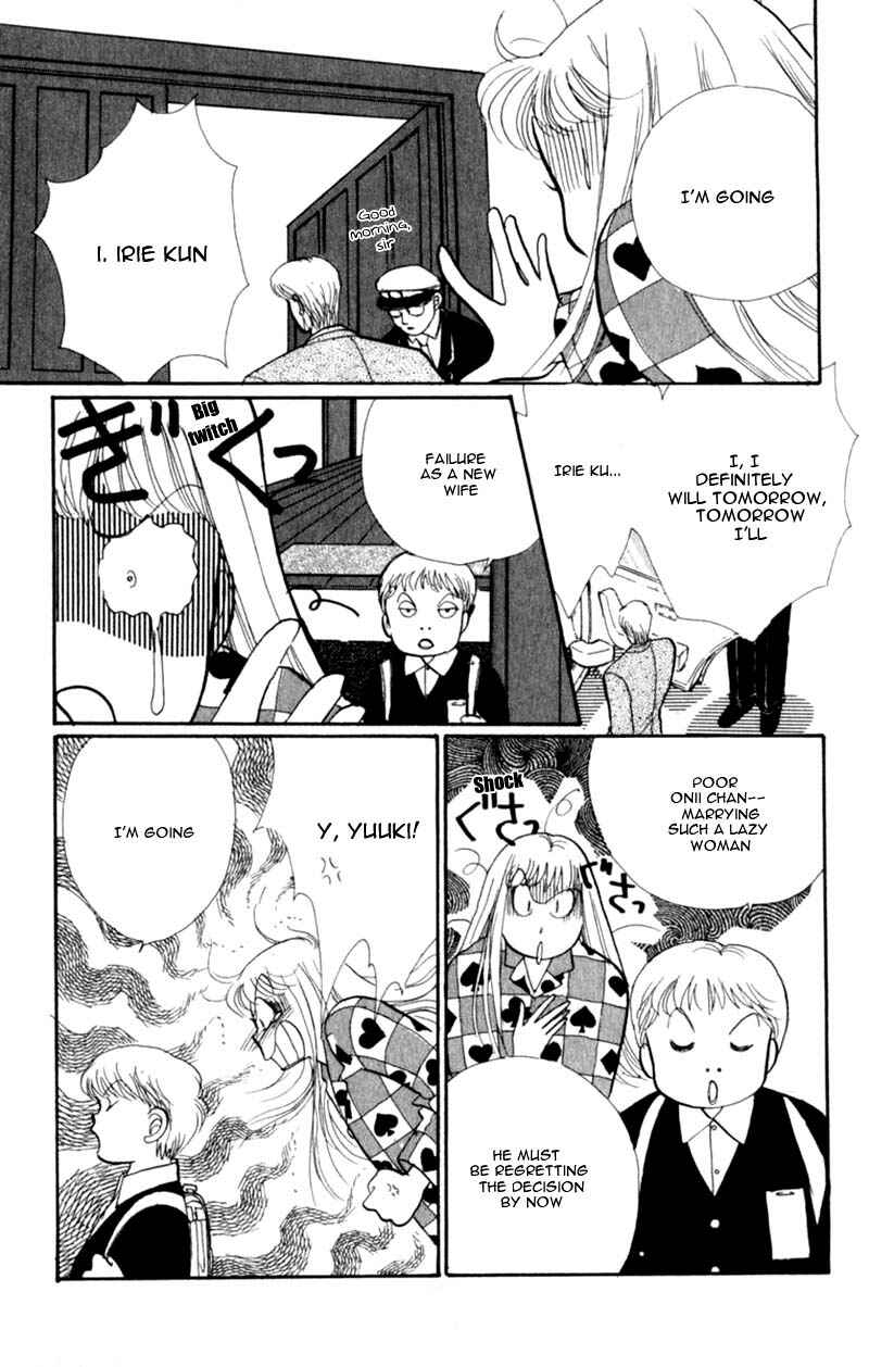 Page 10 Chapter 41 ItaKiss