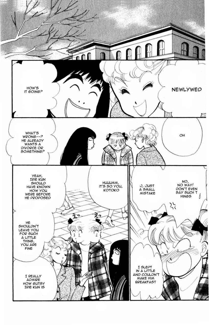 Page 11 Chapter 41 ItaKiss