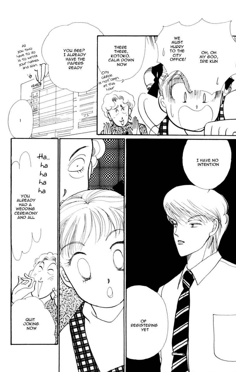Page 17 Chapter 41 ItaKiss