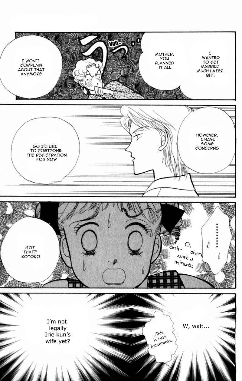 Page 18 Chapter 41 ItaKiss