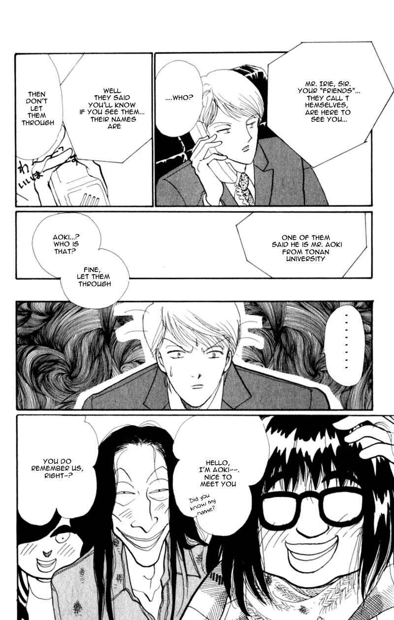 Page 25 Chapter 41 ItaKiss