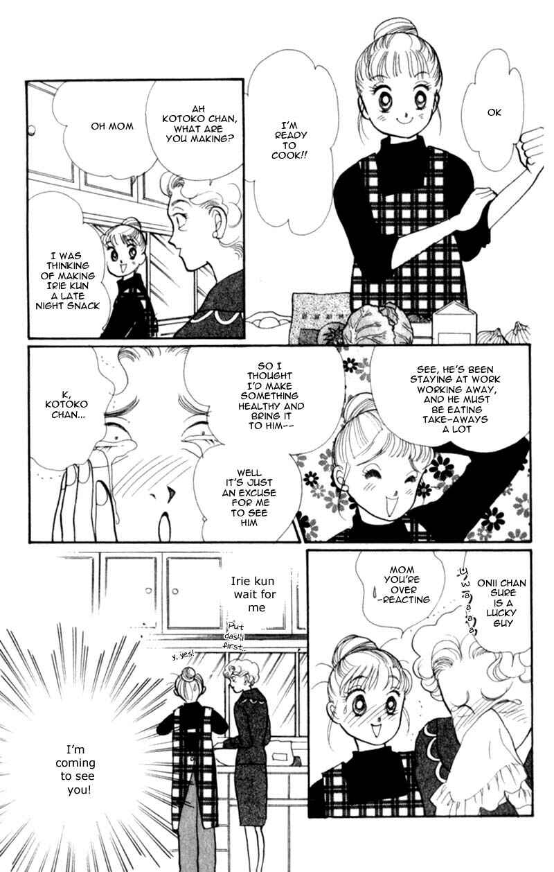 Page 32 Chapter 41 ItaKiss