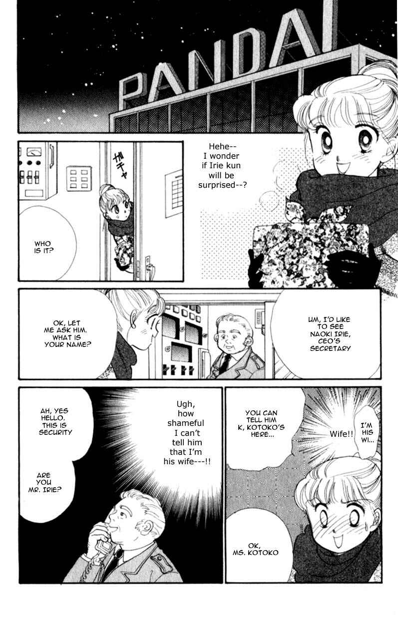 Page 33 Chapter 41 ItaKiss