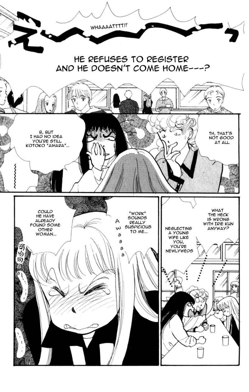 Page 36 Chapter 41 ItaKiss