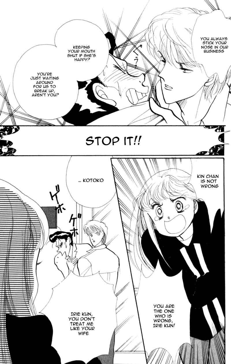 Page 42 Chapter 41 ItaKiss