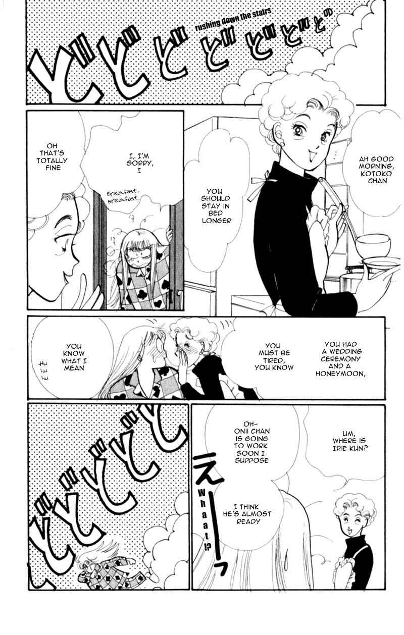 Page 8 Chapter 41 ItaKiss