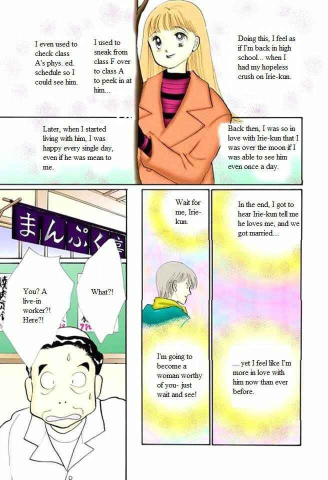 Page 18 Chapter 52 ItaKiss