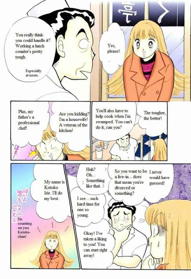 Page 19 Chapter 52 ItaKiss