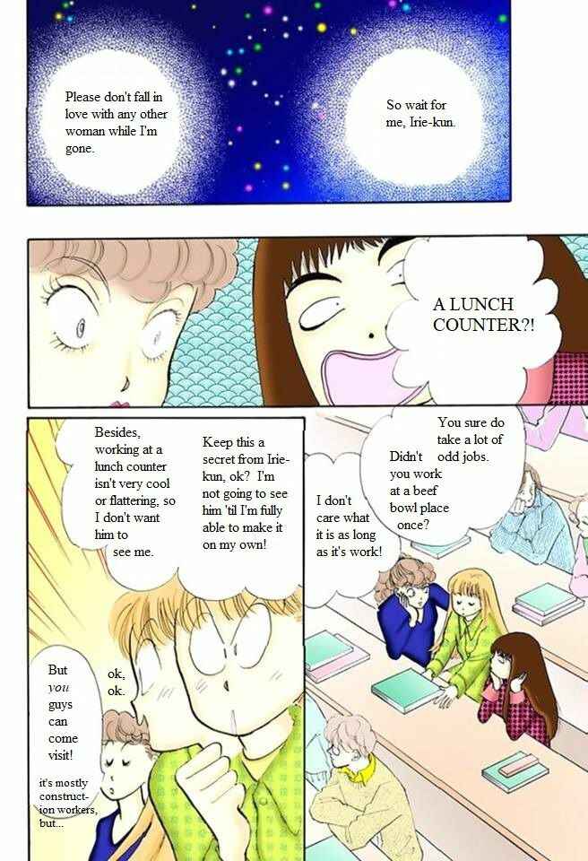 Page 23 Chapter 52 ItaKiss