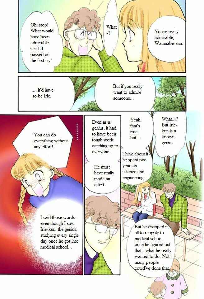 Page 28 Chapter 52 ItaKiss