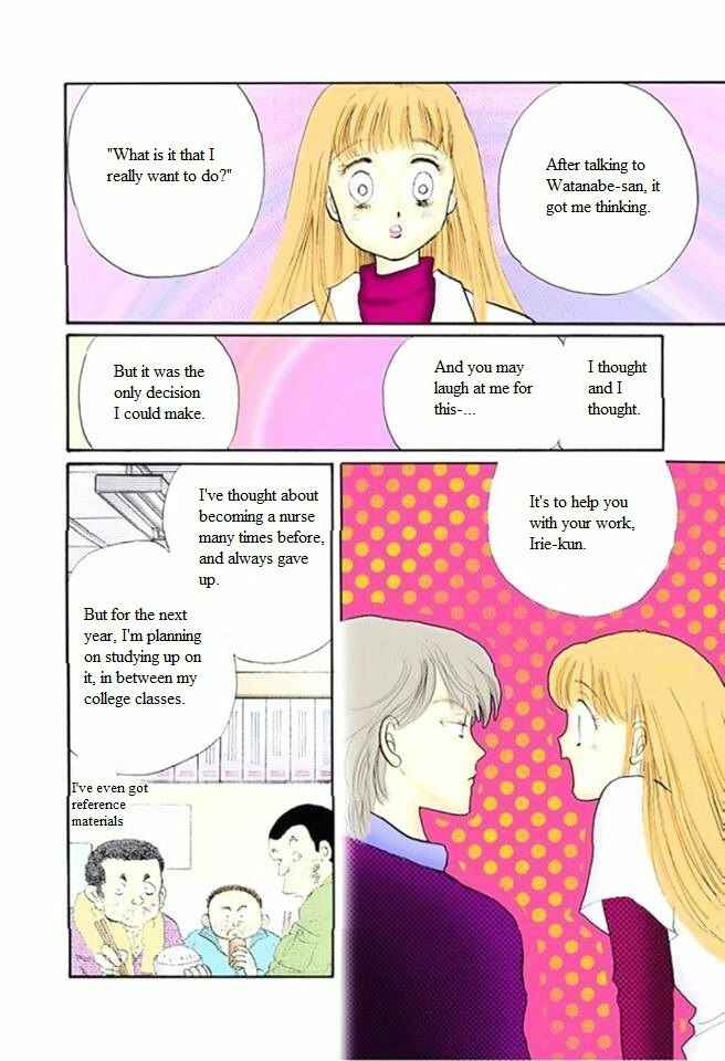 Page 37 Chapter 52 ItaKiss