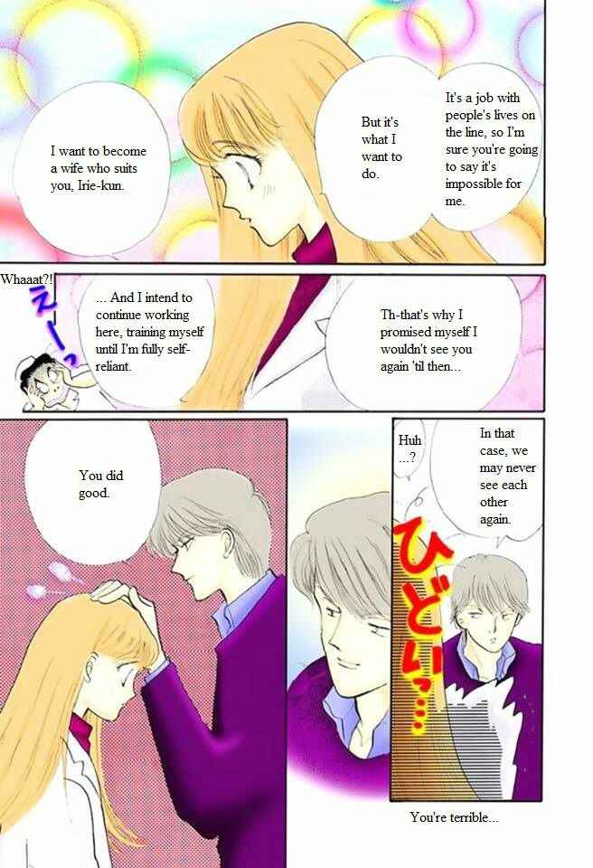 Page 38 Chapter 52 ItaKiss