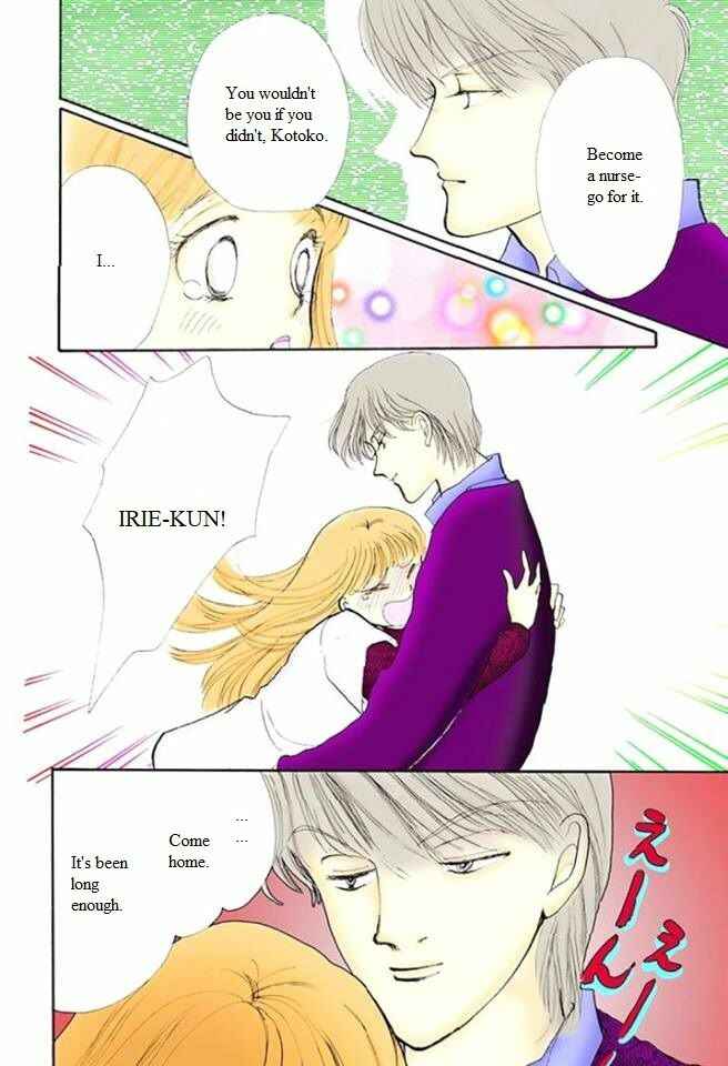 Page 39 Chapter 52 ItaKiss