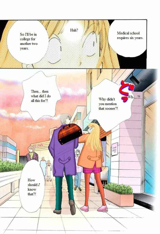 Page 42 Chapter 52 ItaKiss