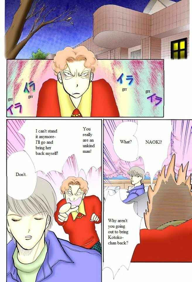 Page 7 Chapter 52 ItaKiss