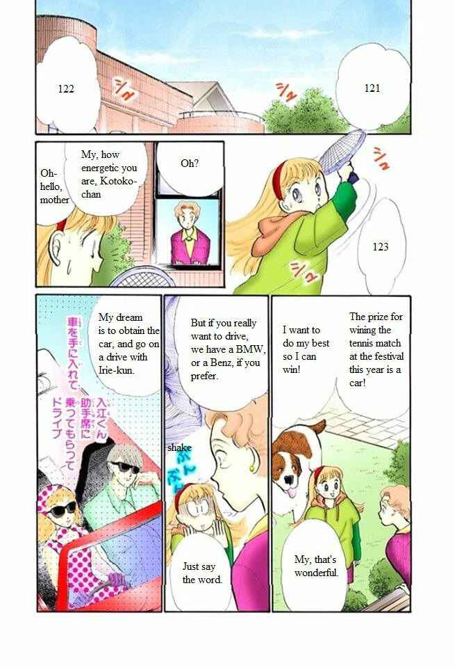 Page 11 Chapter 49 ItaKiss
