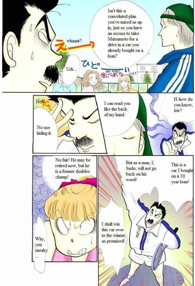 Page 19 Chapter 49 ItaKiss