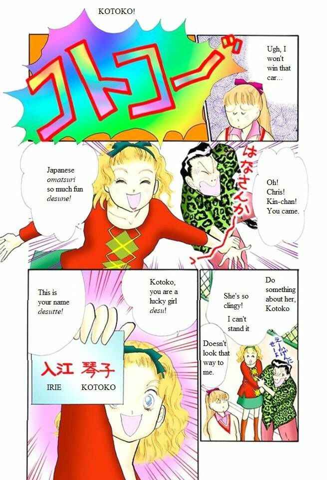 Page 20 Chapter 49 ItaKiss