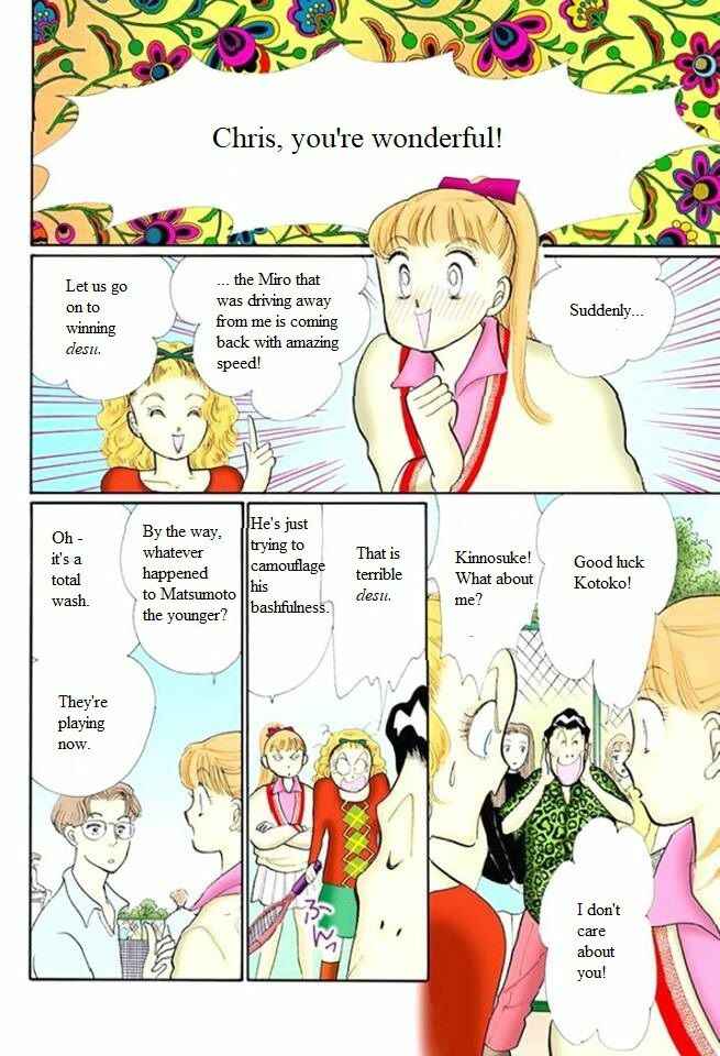 Page 26 Chapter 49 ItaKiss