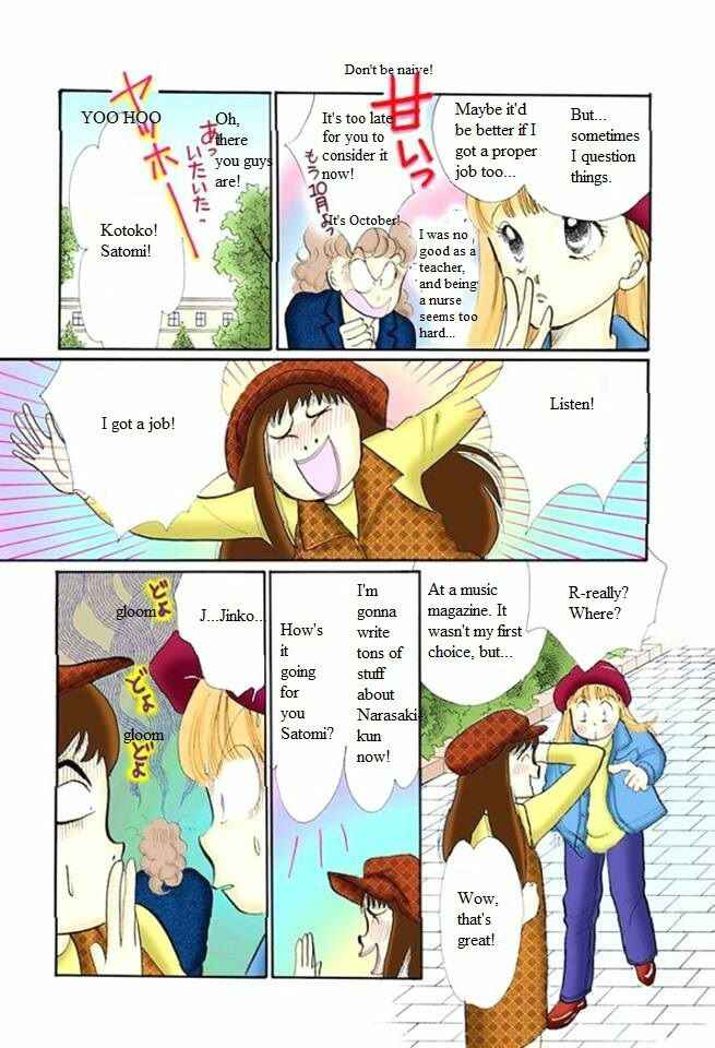 Page 3 Chapter 49 ItaKiss