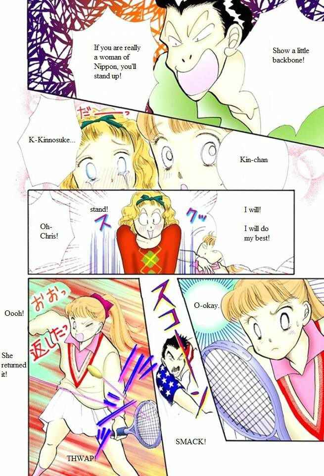 Page 32 Chapter 49 ItaKiss