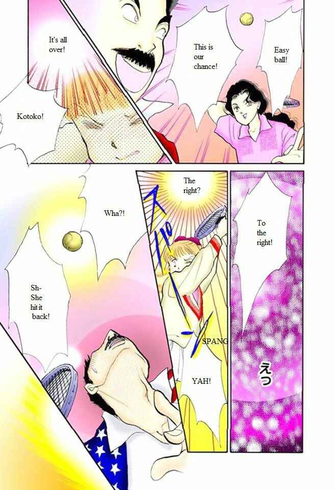 Page 33 Chapter 49 ItaKiss