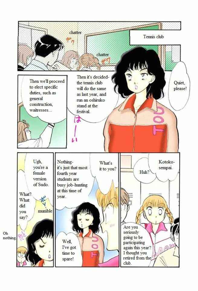 Page 4 Chapter 49 ItaKiss