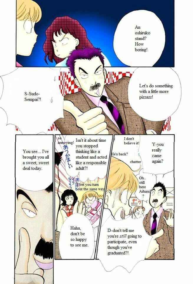 Page 5 Chapter 49 ItaKiss
