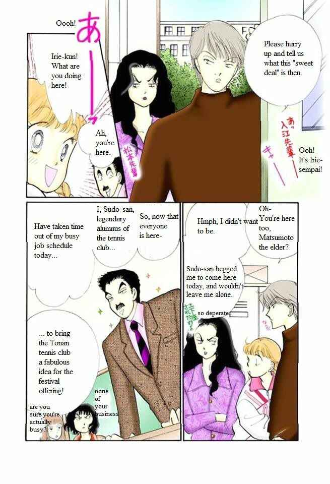 Page 6 Chapter 49 ItaKiss