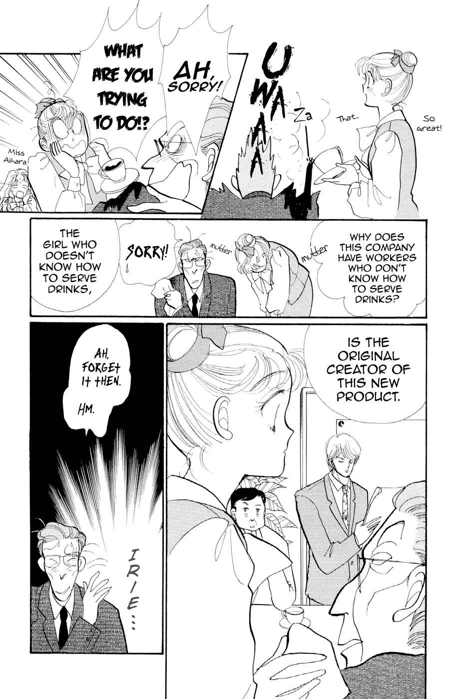 Page 42 Chapter 28 ItaKiss