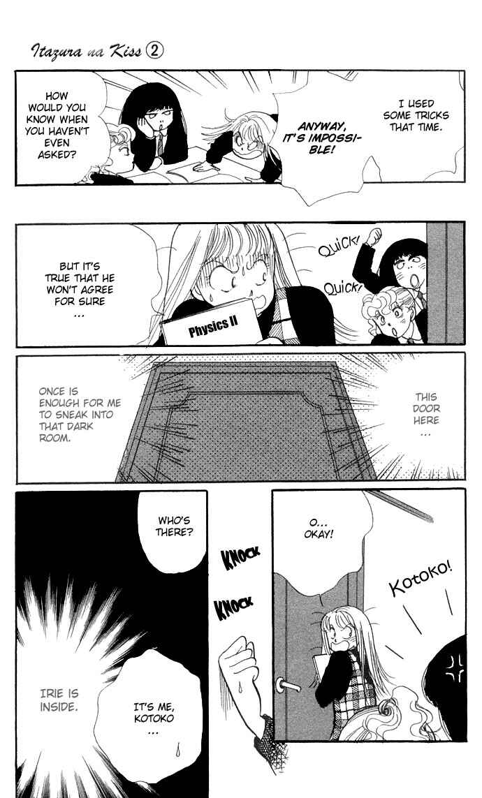 Page 13 Chapter 6 ItaKiss